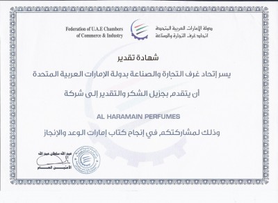 federation of uae chambers of commerce and industry appreciation certificates to al haramaini perfumes